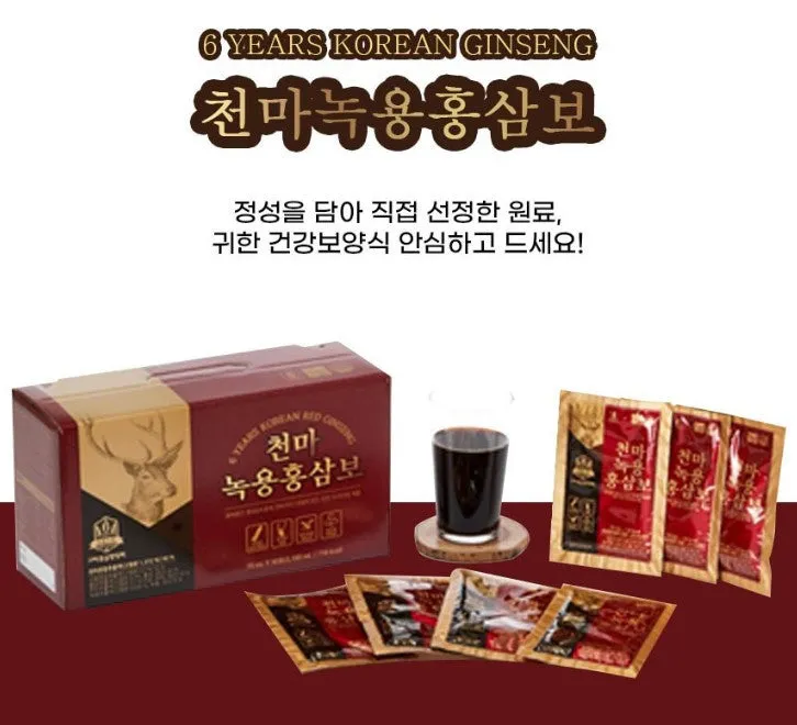 Gastrodia Deer Antlers Korean Red Ginseng Drinks Health Supplements Foods Immunity Gifts Parents Blood Circulation Memory ageing Energy antioxidant Tired