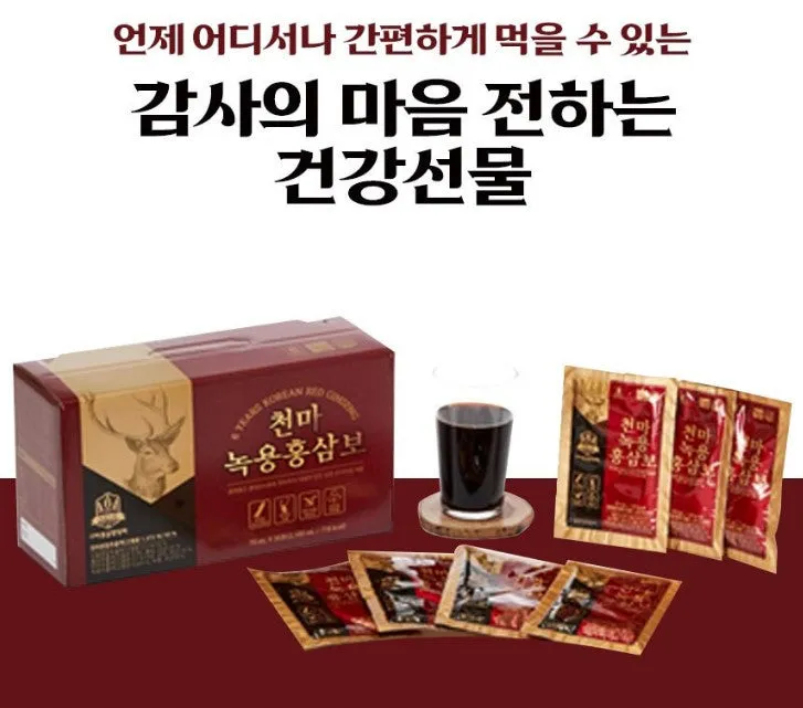 Gastrodia Deer Antlers Korean Red Ginseng Drinks Health Supplements Foods Immunity Gifts Parents Blood Circulation Memory ageing Energy antioxidant Tired